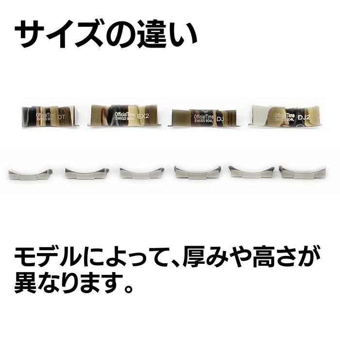 ROLEX専用　OfficialTime フラッシュフィット　エンドリンク　DS ROLEX（ロレックス） 専用 フラッシュフィット オフィシャルタイム