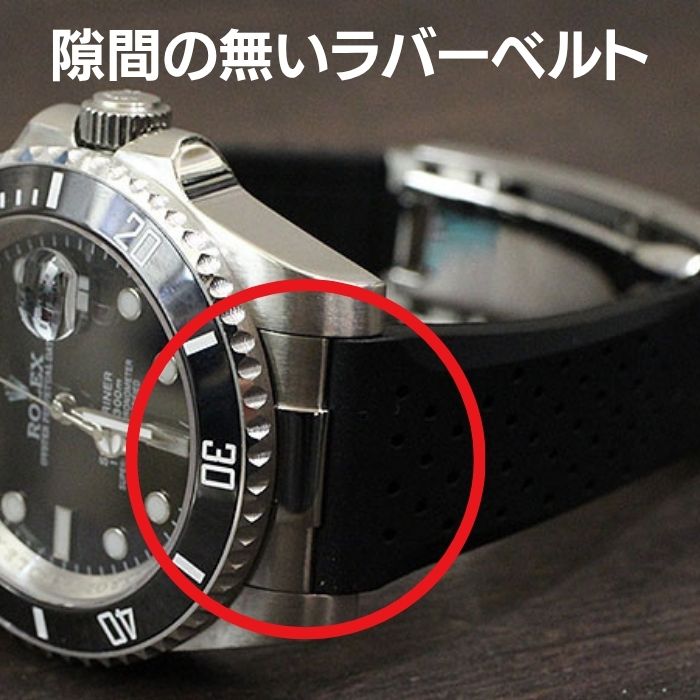 在庫限り】ロレックス 対応 ラバーベルト オフィシャルタイム 交換