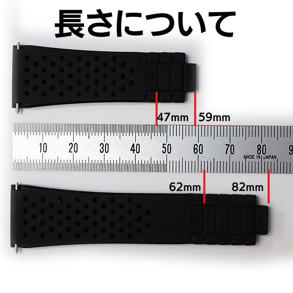 在庫限り】ロレックス 対応 ラバーベルト オフィシャルタイム 交換