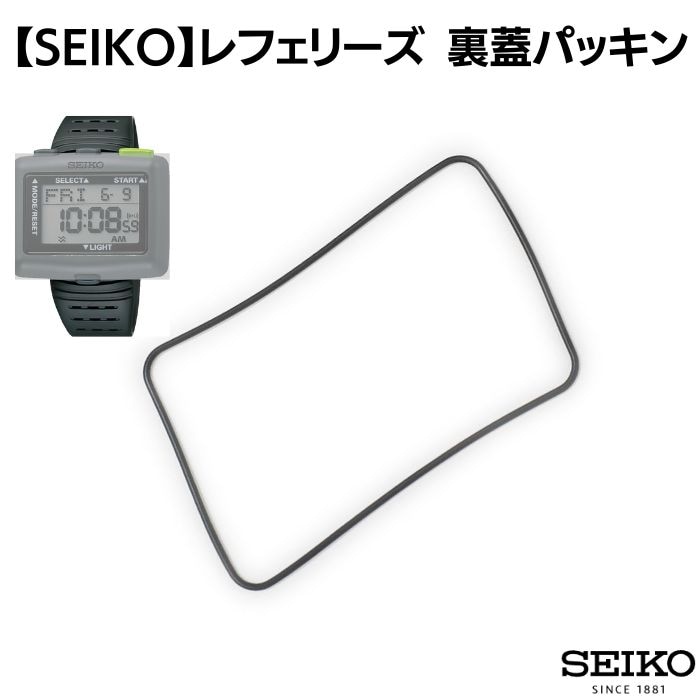 パッキン