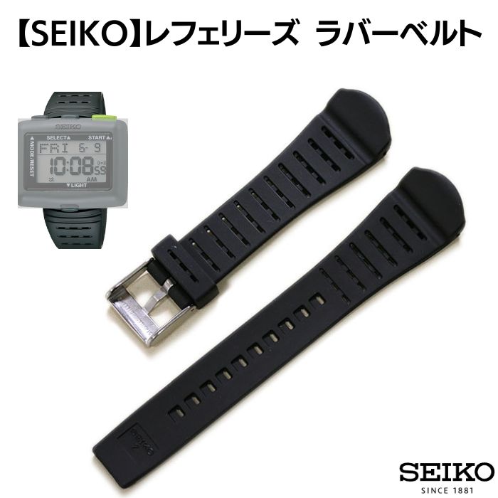 レフェリーズ