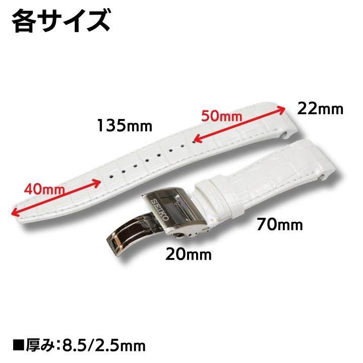 SEIKO セイコー 腕時計 ベルト アストロン 8Xシリーズ クロコダイル