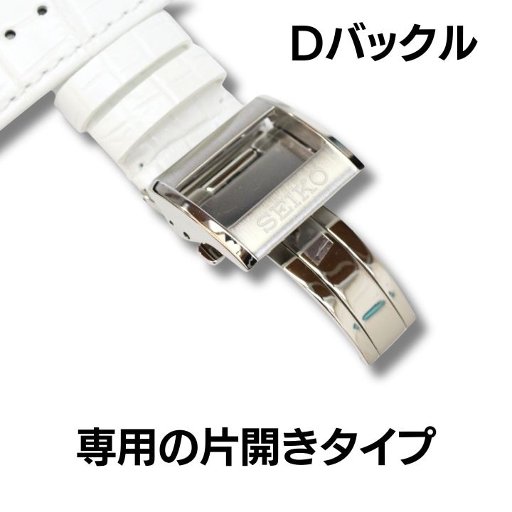 SEIKO セイコー 腕時計 ベルト アストロン 8Xシリーズ クロコダイル
