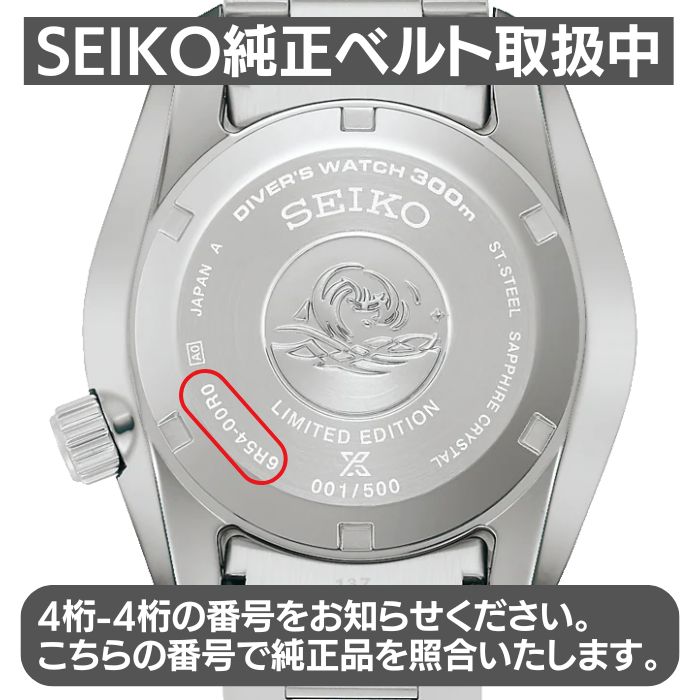 SEIKO】クレドール パシフィーク クロコダイル 純正 時計ベルト