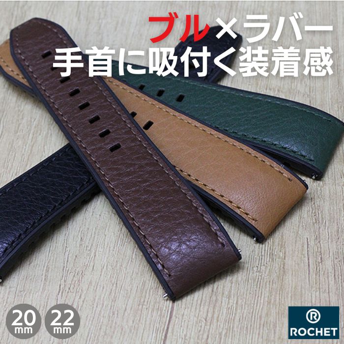 ROCHET 851.CORDOBA�ʥ���ɥС� ���ץ٥��