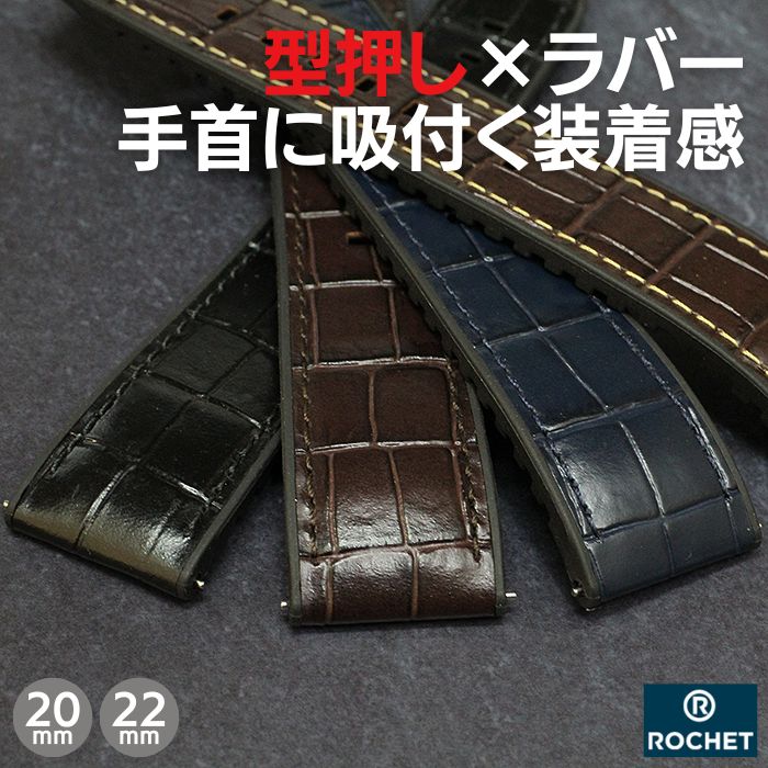 ROCHET 852.TROCADERO�ʥȥ����ǥ��� ���ץ٥��