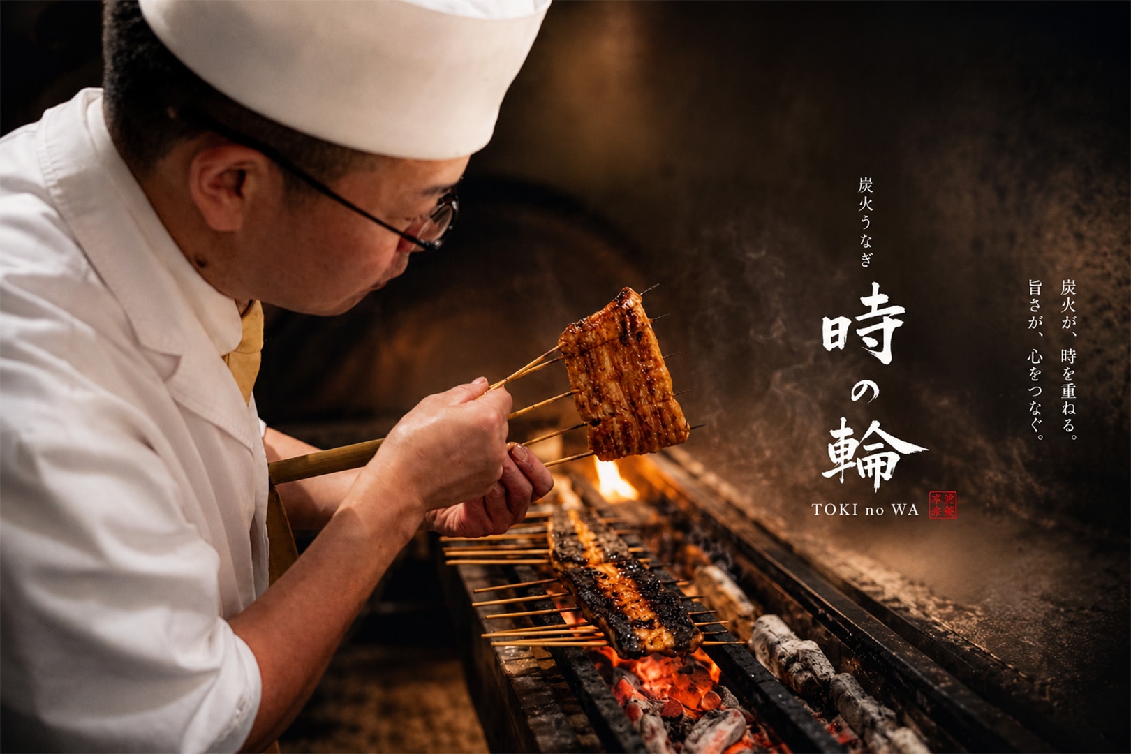 時任