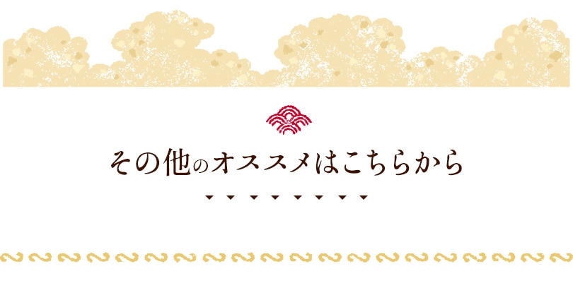 ����Ʋ���ۤη�Ϸ����