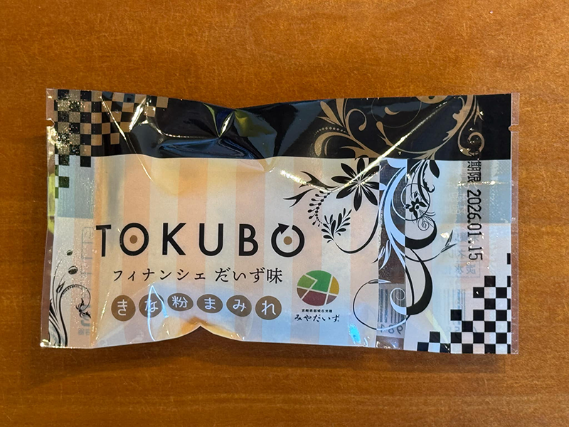 TOKUBOフィナンシェ だいず味きな粉まみれ｜とくぼうフィナンシェ
