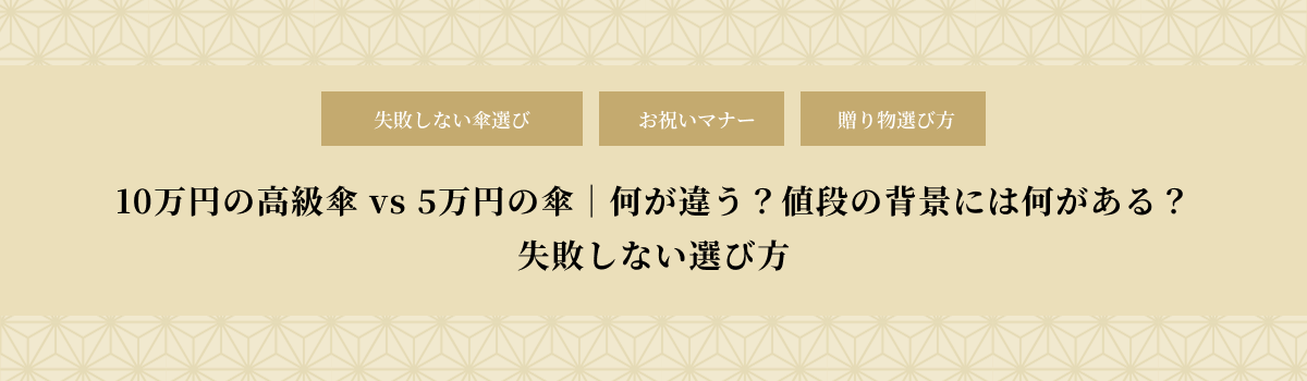 社長就任のお祝いマナーやお作法・お祝い例文 おすすめの贈り物をご紹介