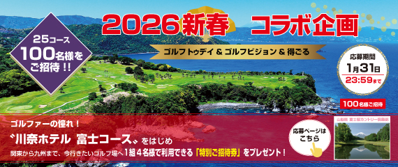 ǯ��ǯ�������ΰ���