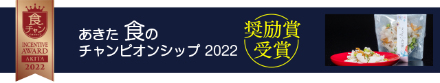  
ԥ󥷥å 2022 ޼
