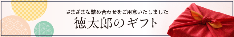 ���ޤ��ޤʵͤ��碌���Ѱդ������ޤ��� ����Ϻ�Υ��ե�