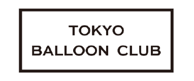 東京バルーン倶楽部 --心に残るHAPPYな体験を--