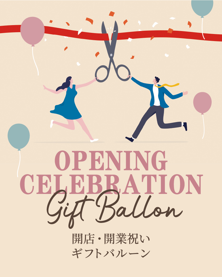 【himari様】7/27 東京 直送 時間指定 バルーン 卓上 生誕祭 推し活バルーン O-001】推し色で作成♪生誕祭等に⭐︎卓上型