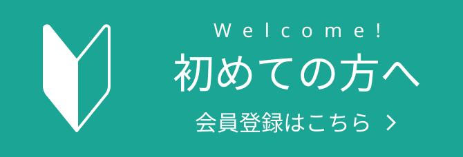 クリアデューSL 現行品販売継続のお知らせ