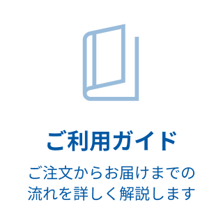 クリアデューSL 現行品販売継続のお知らせ
