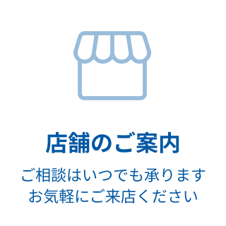 クリアデューSL 現行品販売継続のお知らせ
