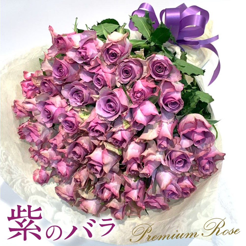 ピンクバラ50本の花束 送料無料 バラ 花束 50本 ピンク 桃色 薔薇 ...