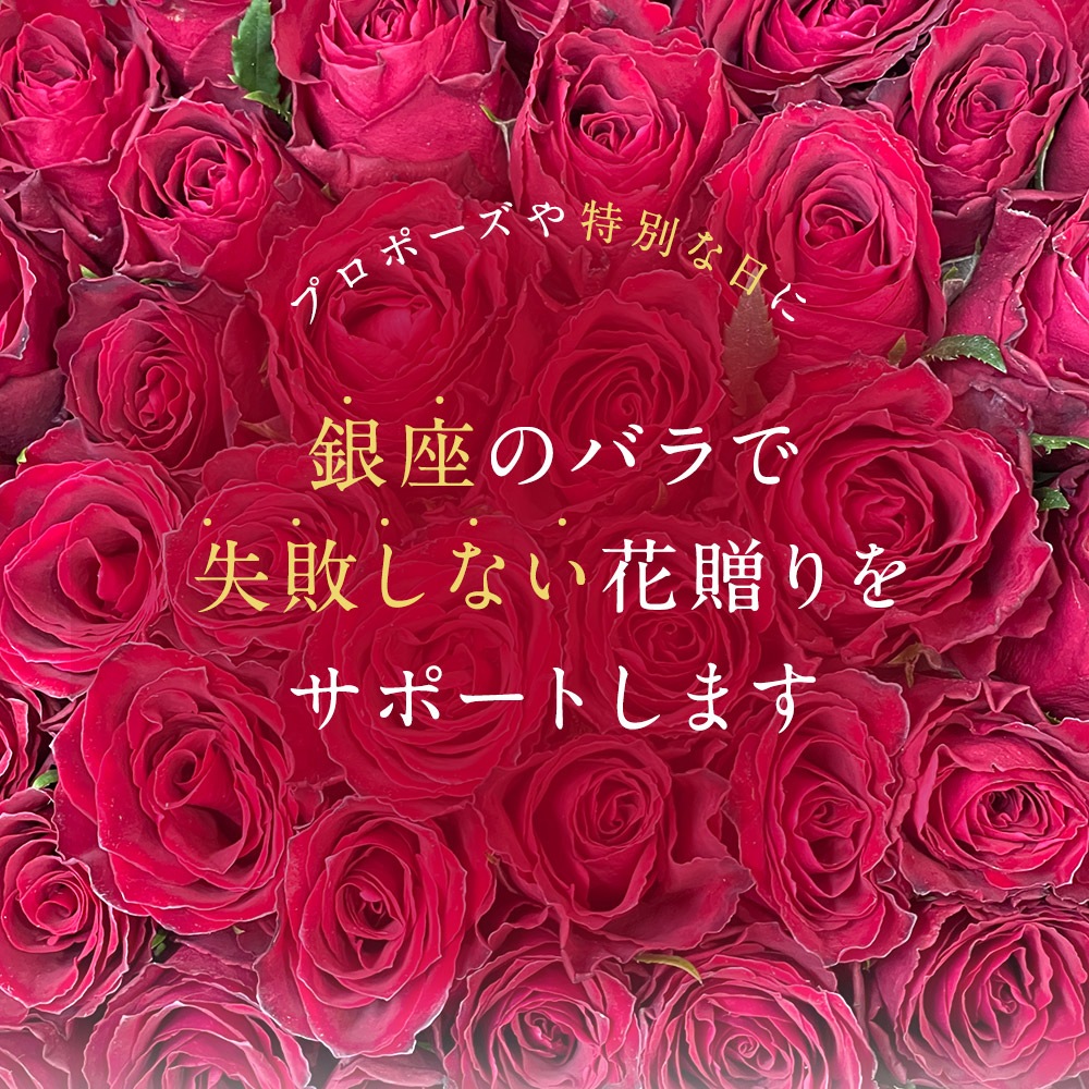 バラ10本の花束 色が選べる ピンク レッド イエロー 薔薇 季節の花束