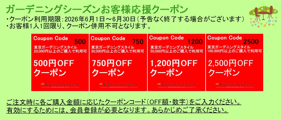 ガーデンファニチャー（屋外家具 ガーデン家具）,emuシリーズ イタリア