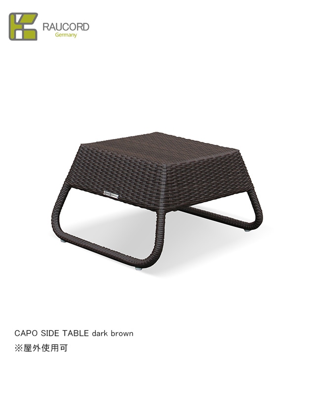 CAPO SIDE TABLE（dark brown）/K.RAUCORDシリーズ【全天候型家具 ケイ