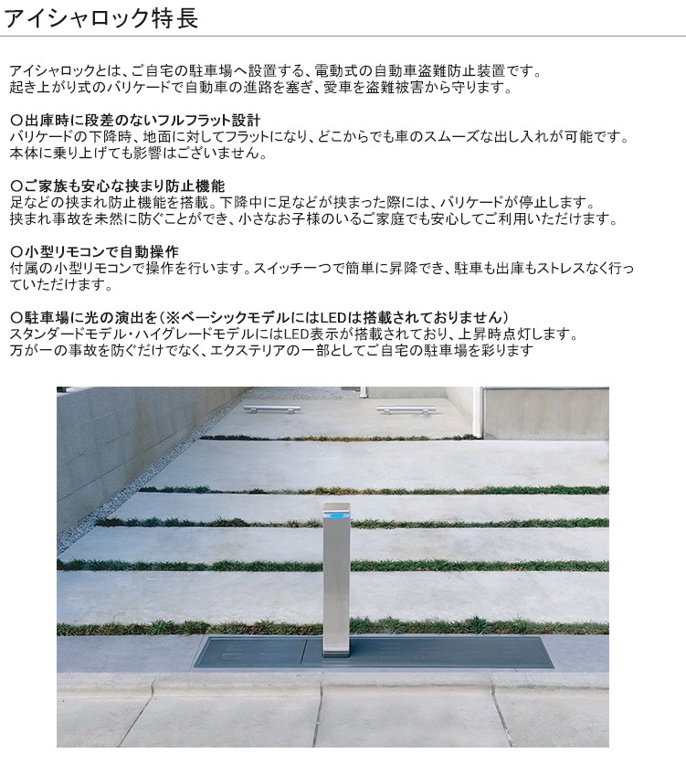 イノシシ】 🌸 T型折りたたみ式パーキングロック、駐車ブロッカー