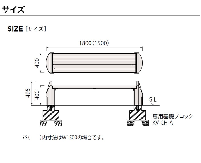 UDベンチ/規格名称：UD-BEA-3-18-A、サイズ：W1800×D400×H495＋UD