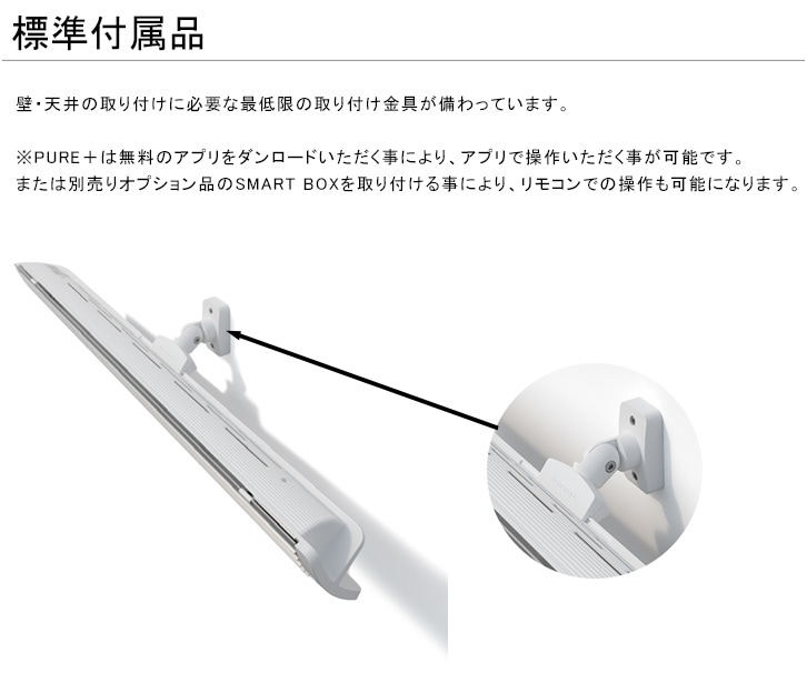 新製品】HEATSCOPEドイツ製ラジエントヒーター「PURE+」型番：MHS