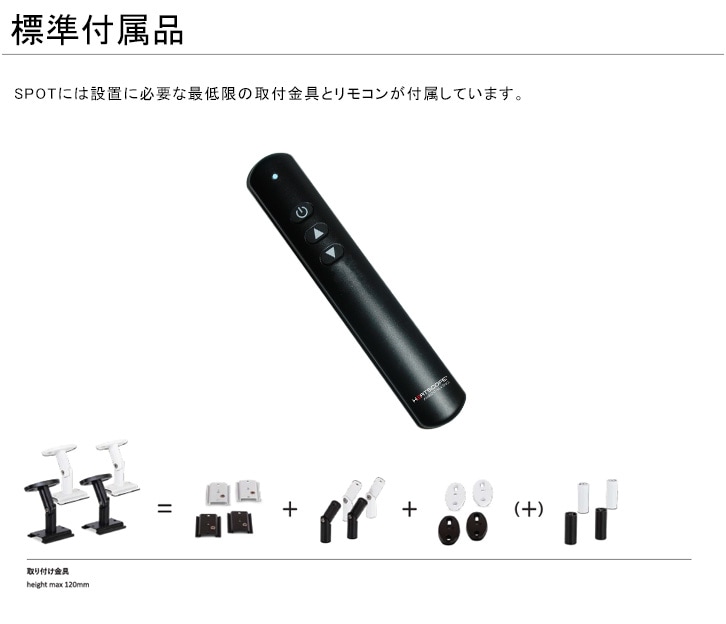 新製品】HEATSCOPEドイツ製ラジエントヒーター「SPOT2800」型番：MHS