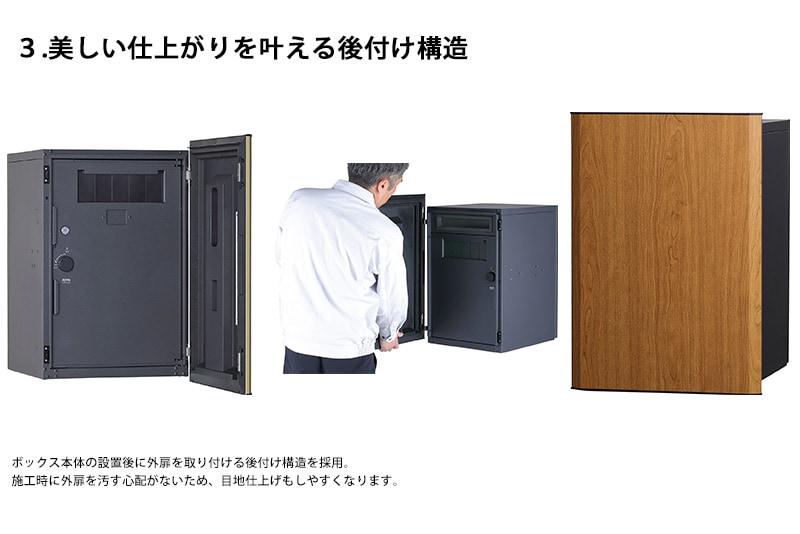 新商品&セット商品】ヴィコスマートDB120 ポスト無し・左開きもしくは