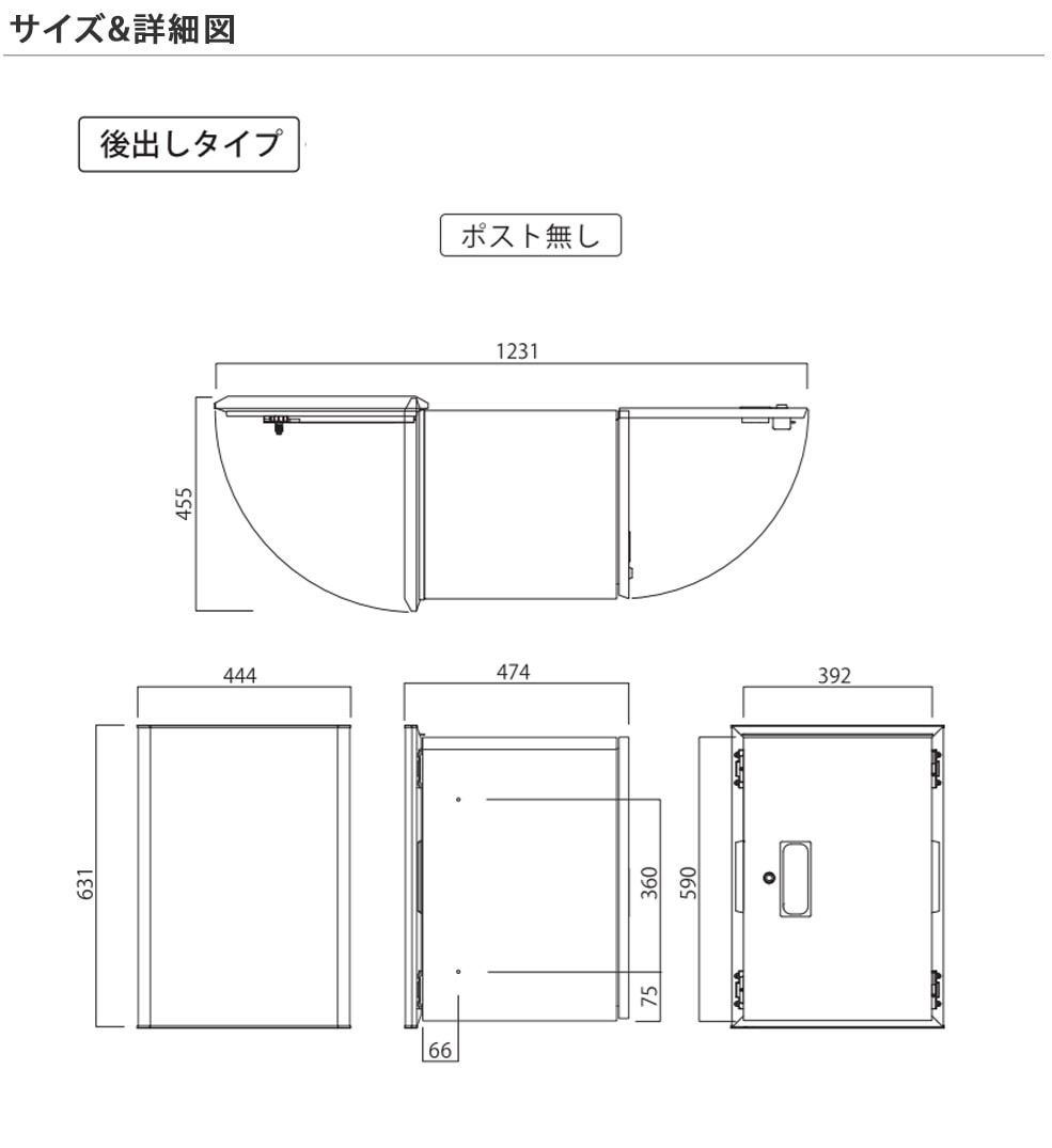 新商品&セット商品】ヴィコスマートDB120 ポスト無し・左開きもしくは
