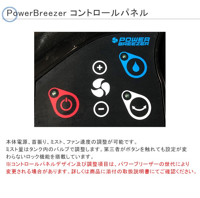 power breezer titan ѥ֥꡼ץ饹