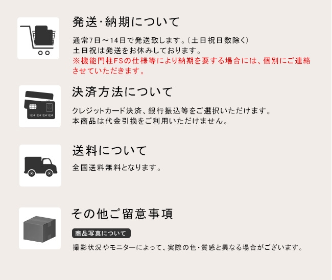 LIXIL機能門柱FS】組み合わせ例-8 LEDサインライトなし 仕様：フレーム