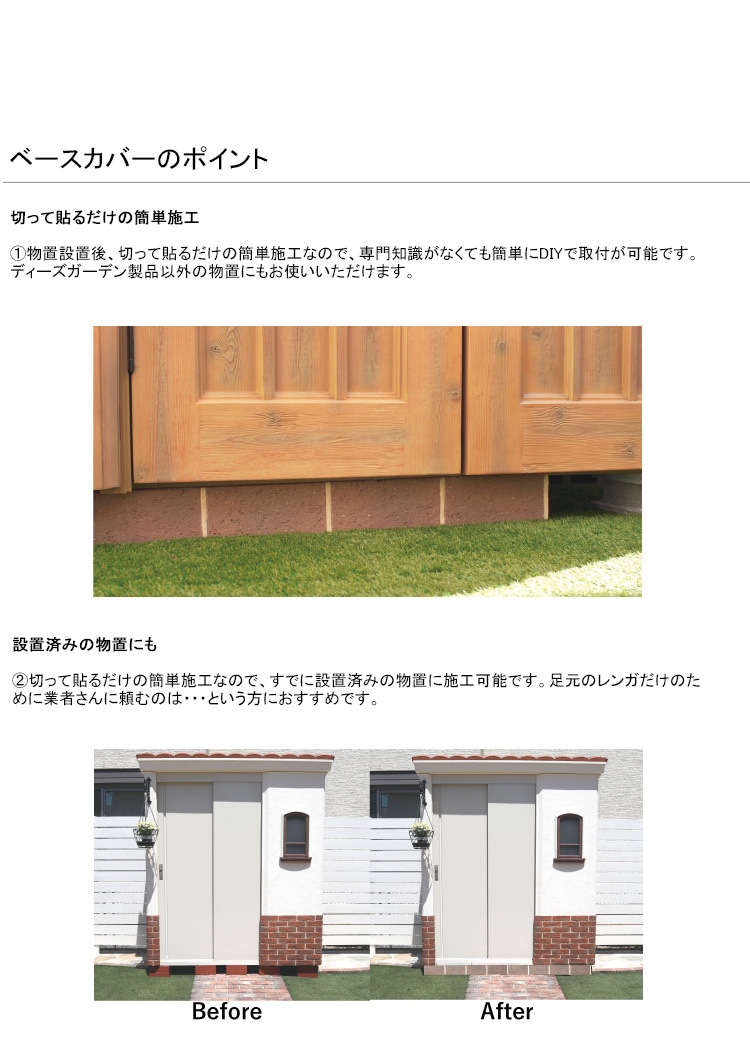 新製品】ベースカバー・タイル基本パネル（石タイル調のパネルです 