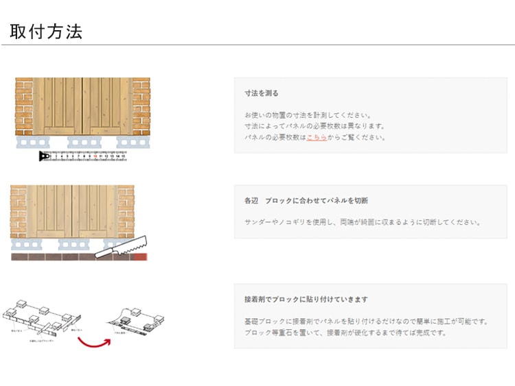新製品】ベースカバー・タイル基本パネル（石タイル調のパネルです 