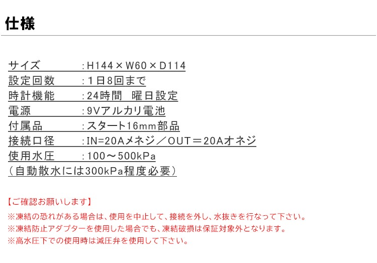 2026年新仕様】スマプロBT 簡易コントローラー 型式名：C10SMB300