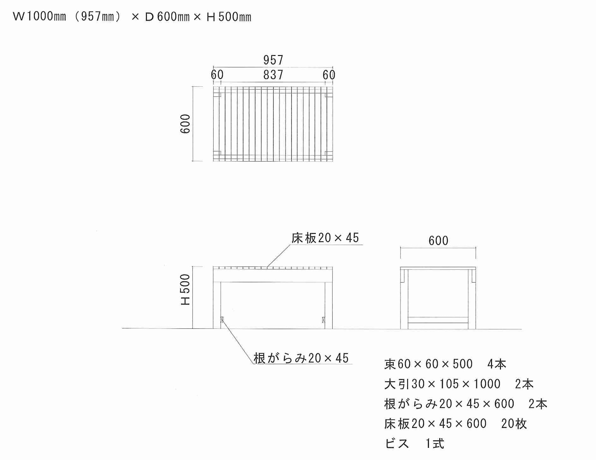 腐らない天然木】高級天然木ウリン製・屋外ベンチ（縁台・DIY組み立て