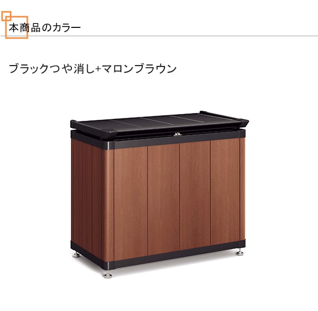 完成品 送料無料 デザインゴミストッカー 200Lタイプ strage garbage 家庭 事務所用 間口700mm 置き配 ゴミ収納庫  ダストボックス 一時保管庫 四国化成 GSHM1-0708KSC 上開き式 小型ゴミ箱 45Lゴミ袋収納4個シコク HM1型 ゴミステーション 屋外  アパート