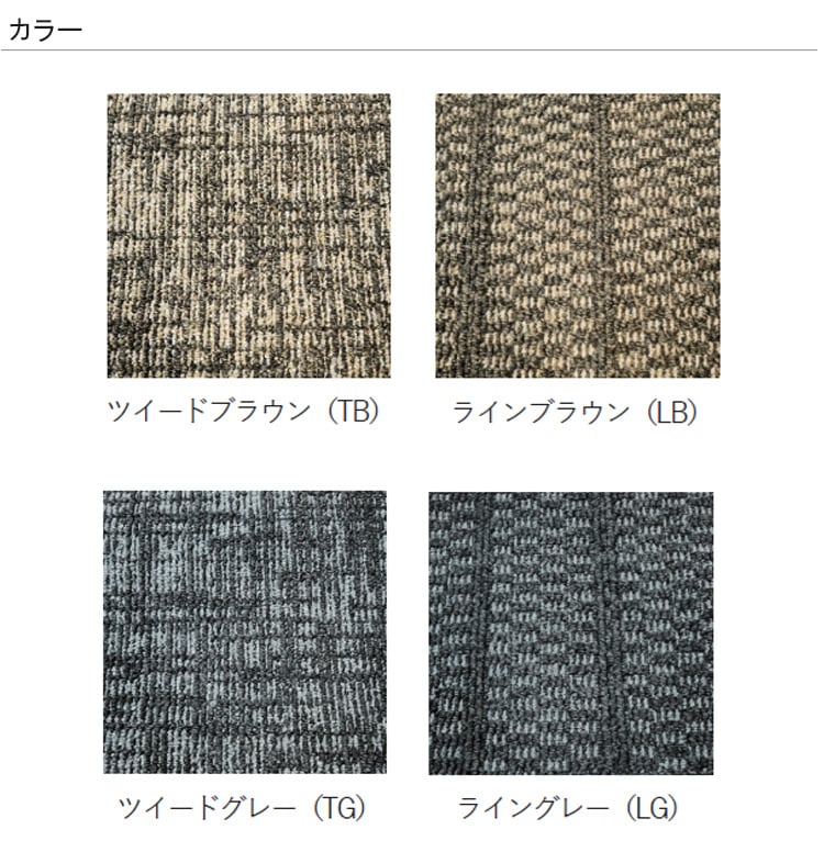 新製品！ネオラグ（ウッドデッキ上に最適な屋外専用ラグ）※サイズ
