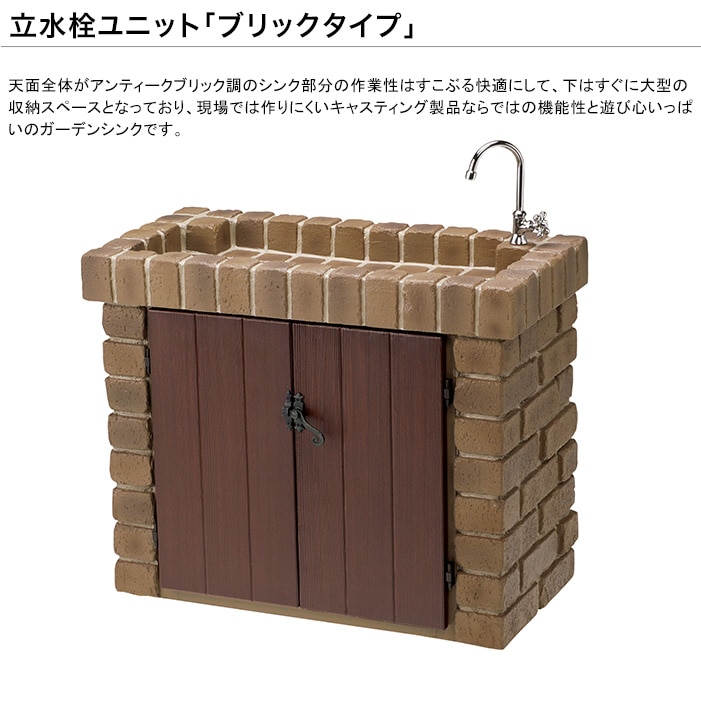 ふ*ん様 ガーデンシンク『Fの2』 ふ*ん様 ガーデンシンク『Fの2』