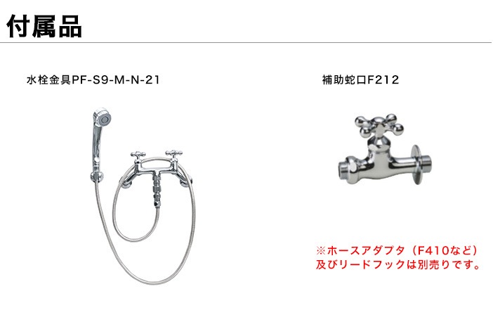 シャワープレイス「シカクル」規格名称：PF-SP-TR/サイズ：680×650