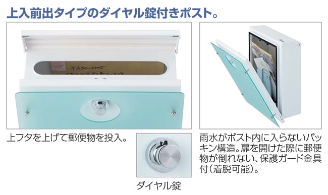 四国化成ポスト】アルメールWF5型 化粧パネルなし カラー：炭色 （型番