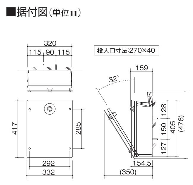 四国化成ポスト】アルメールWF5型 化粧パネル付 （型番：AM -WF5A-WH