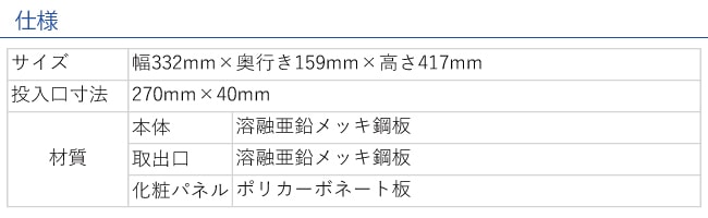 四国化成 アルメールWF5型 化粧パネル無 AM -WF5B 『郵便ポスト』 藍色（ 386） 四国化成ポストアルメールWF7型 カラー：マットブラウン+アイボリー