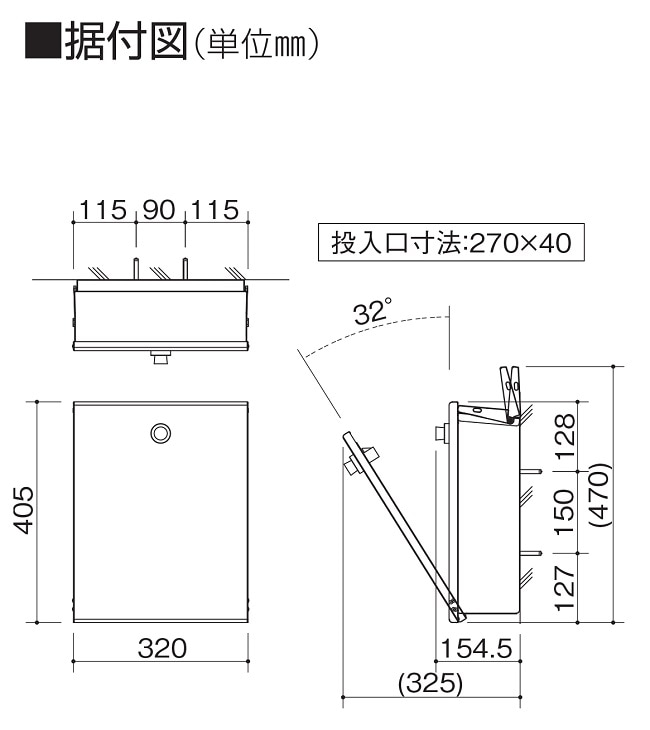 四国化成ポスト】アルメールWF5型 化粧パネルなし カラー：炭色 （型番