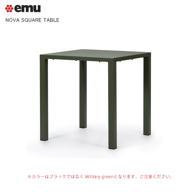 NEW】ノヴァ スクエアテーブル（NOVA SQUARE TABLE）サイズ：W700 D700