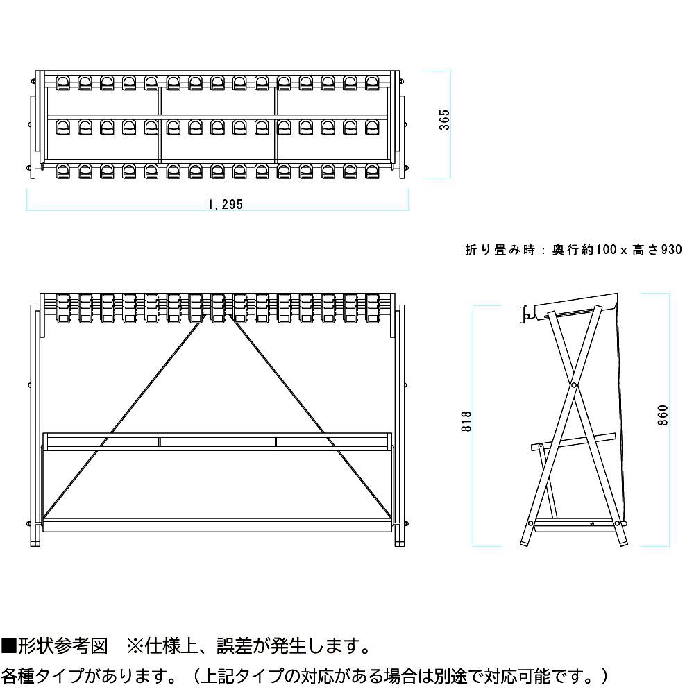 ミヅシマ工業 鍵付折り畳み式傘立てX 30本立 X-30 231-0030 :231-0030