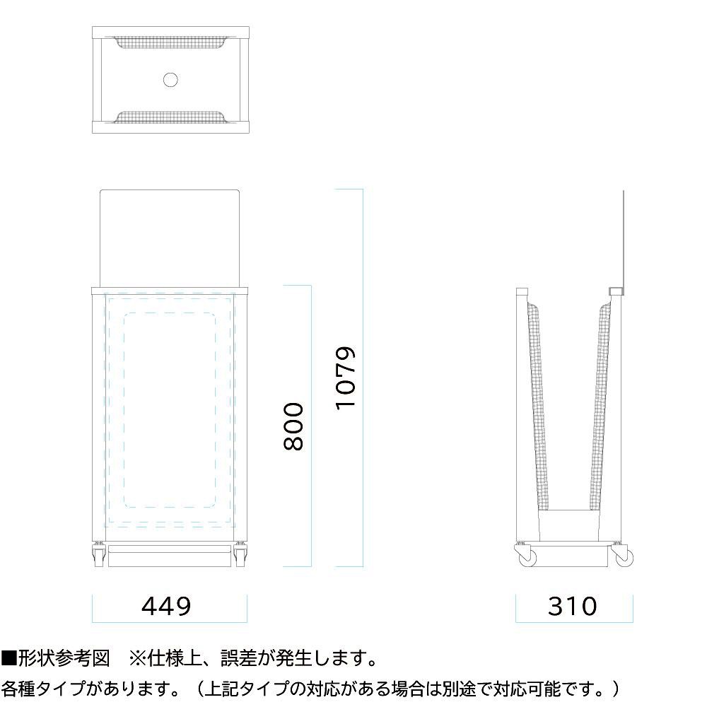 レインカットECO MINI・DX/品番：235-0040/サイズ：間口449mm×奥行