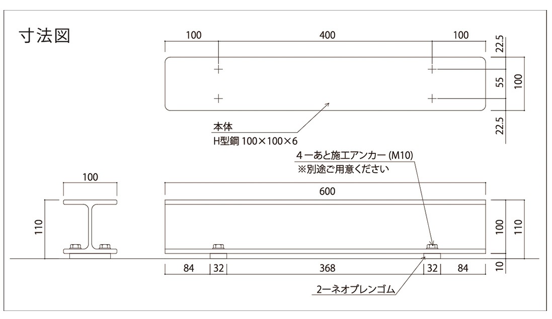 パーキングブロック「Pablo（パブロ）H-kou」カツデンアーキテック社製